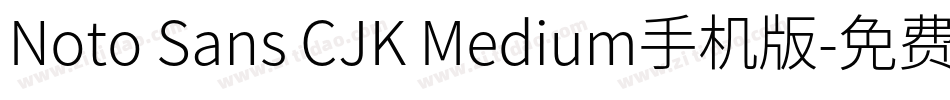 Noto Sans CJK Medium手机版字体转换